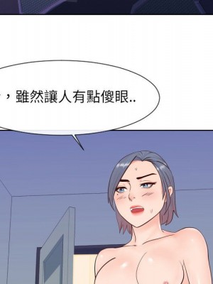偶然同住 40-41話_41_005