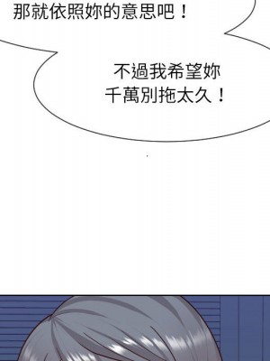 偶然同住 40-41話_41_008
