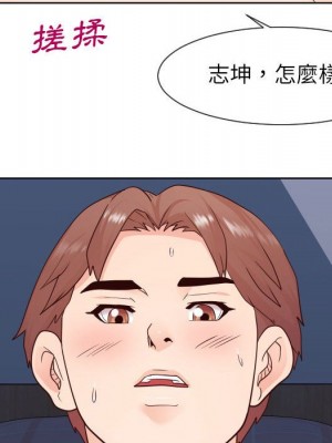 偶然同住 40-41話_41_010