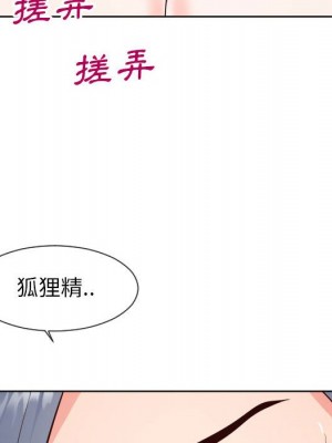 偶然同住 40-41話_41_014