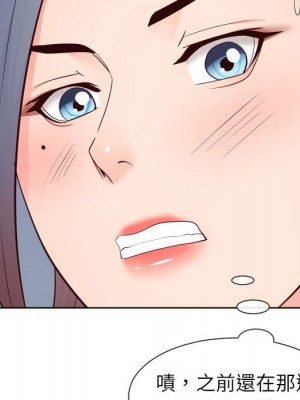 偶然同住 40-41話_41_015