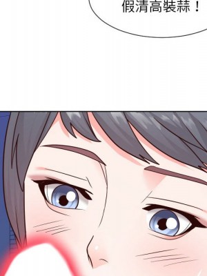 偶然同住 40-41話_41_016
