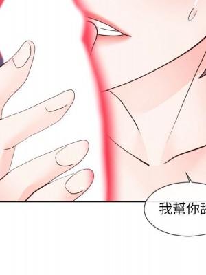 偶然同住 40-41話_41_017