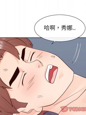 偶然同住 40-41話_41_019