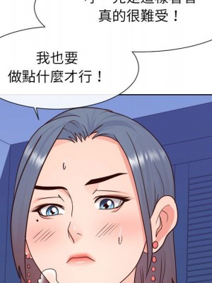 偶然同住 40-41話_41_022