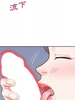 偶然同住 40-41話_41_027