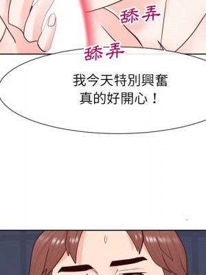 偶然同住 40-41話_41_030