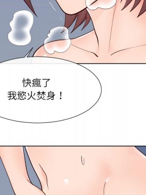 偶然同住 40-41話_41_033