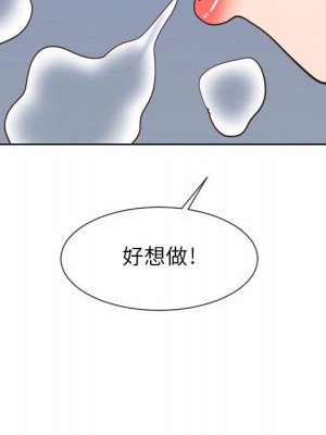 偶然同住 40-41話_41_038