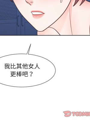 偶然同住 40-41話_41_043