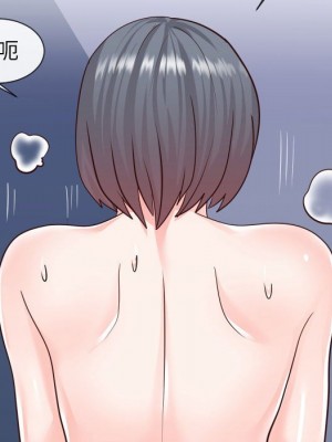 偶然同住 40-41話_41_051