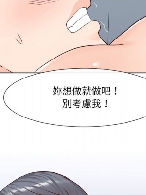 偶然同住 40-41話_41_060