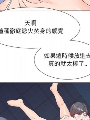 偶然同住 40-41話_41_069