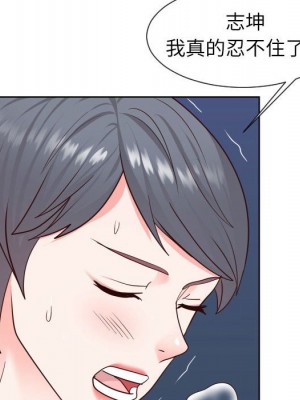 偶然同住 40-41話_41_072