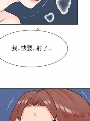 偶然同住 40-41話_41_073