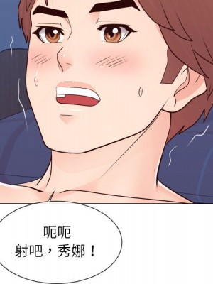 偶然同住 40-41話_41_074
