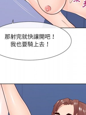 偶然同住 40-41話_41_076
