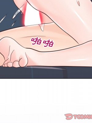 偶然同住 40-41話_41_079