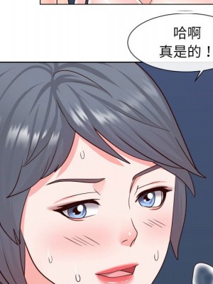 偶然同住 40-41話_41_088