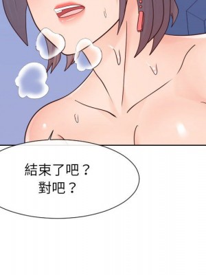 偶然同住 40-41話_41_090