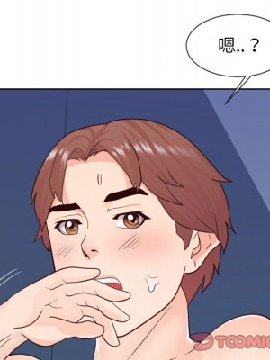 偶然同住 40-41話_41_097