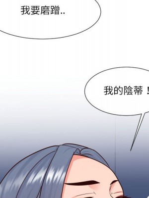 偶然同住 40-41話_41_105