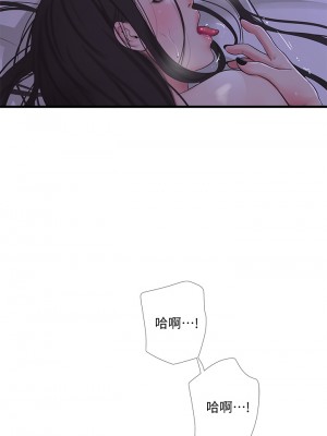 親家四姊妹 87-88話_87_25