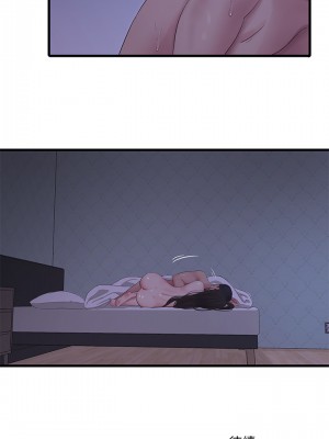 親家四姊妹 87-88話_87_28