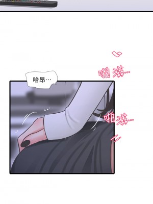 親家四姊妹 87-88話_88_26