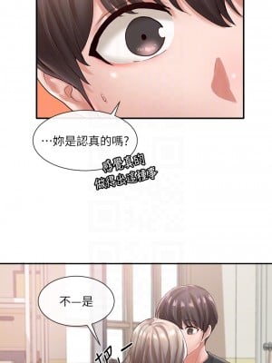 社團學姊 60-61話_60_03