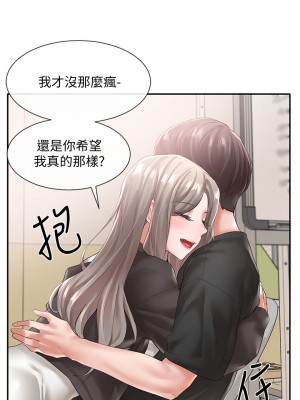 社團學姊 60-61話_60_04