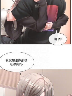 社團學姊 60-61話_60_05