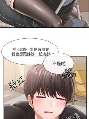 社團學姊 60-61話_60_06
