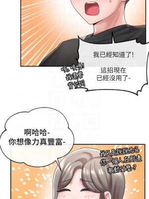 社團學姊 60-61話_60_07