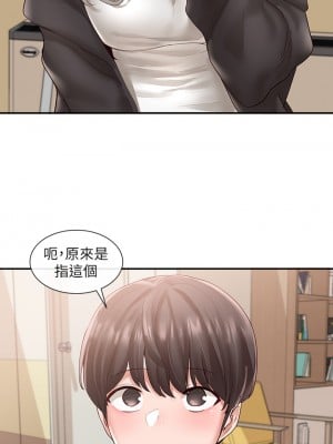 社團學姊 60-61話_60_08