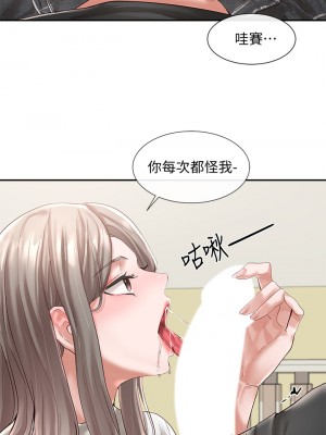 社團學姊 60-61話_60_12