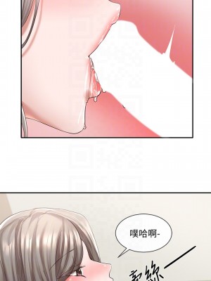 社團學姊 60-61話_60_17