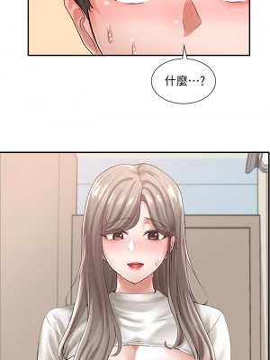 社團學姊 60-61話_60_19