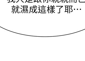 社團學姊 60-61話_60_20