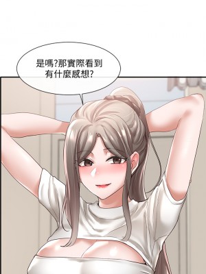 社團學姊 60-61話_60_23