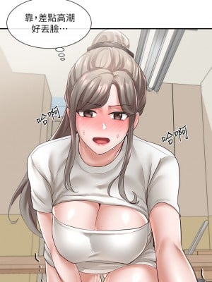 社團學姊 60-61話_60_32