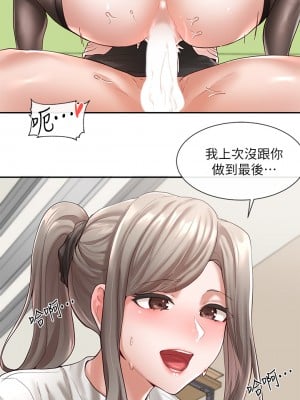 社團學姊 60-61話_61_04