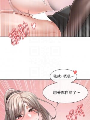 社團學姊 60-61話_61_05