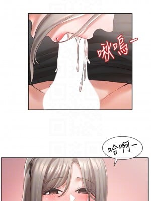 社團學姊 60-61話_61_16