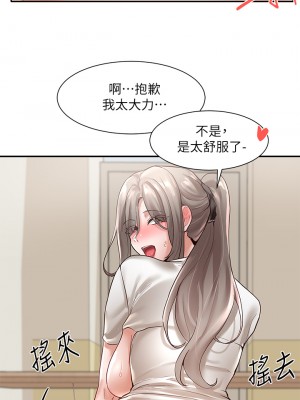 社團學姊 60-61話_61_27