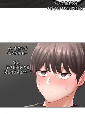 社團學姊 60-61話_61_31