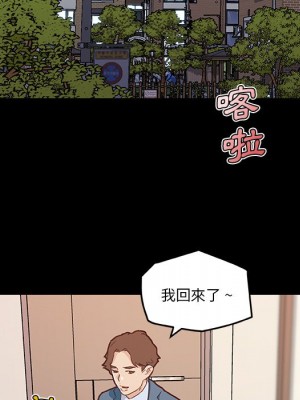 神似初戀的她 64-65話_64_016