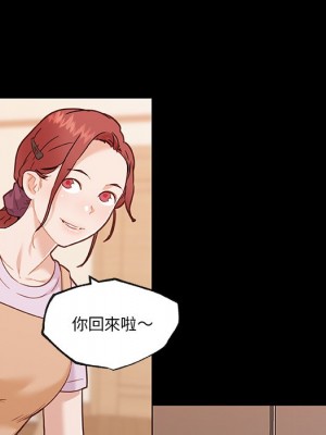 神似初戀的她 64-65話_64_018