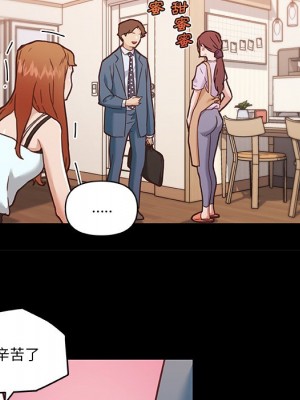 神似初戀的她 64-65話_64_021