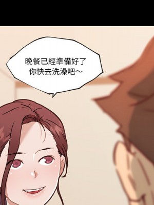 神似初戀的她 64-65話_64_023